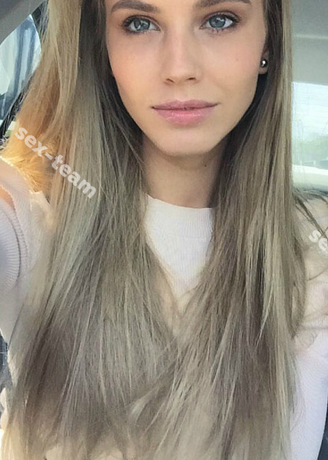 Алина