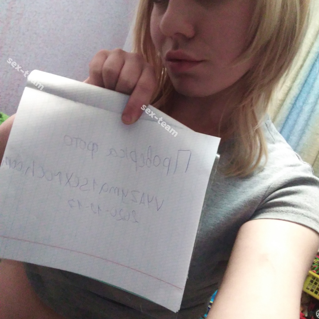Машка999